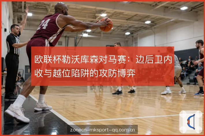马赛反击的落点选择 马赛反击的落点选择